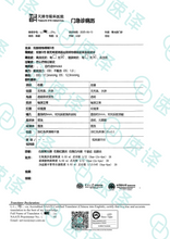 將圖片載入圖庫檢視器 速譯澳洲NAATI認證譯者翻譯服務