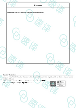 將圖片載入圖庫檢視器 速譯澳洲NAATI三級認證中國房產證翻譯