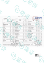 將圖片載入圖庫檢視器 悉尼本地翻译 | NAATI认证 | 可自取