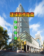 將圖片載入圖庫檢視器 速譯澳洲NAATI認證譯者翻譯服務