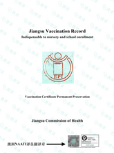 將圖片載入圖庫檢視器 澳洲 NAATI 疫苗接种翻译服务