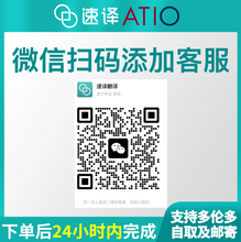 将图片加载到图库查看器,加拿大 安省ATIO 银行流水翻译