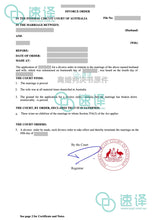 將圖片載入圖庫檢視器 速譯澳洲NAATI三級認證外交部認證譯員翻譯