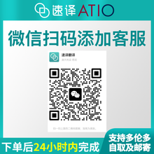 将图片加载到图库查看器，加拿大安省ATIO认证驾照+驾临认证翻译 + 邮寄
